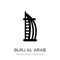 burj al arab icon in trendy design style. burj al arab icon isolated on white background. burj al arab vector icon simple and