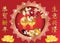 Business Chinese New Year 2017 greeting card