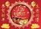 Business Chinese New Year 2018 greeting card