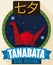 Button in Flat Style with Origami Crane for Japanese Tanabata, Vector Illustration