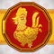 Button with a Golden Rooster for Chinese Zodiac, Vector Illustration