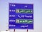 Cairo, Egypt, June 30 2023: An informative side traffic signboard on Suez Cairo highway shows directions, Badr city, New Capital,