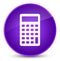 Calculator icon elegant purple round button