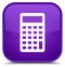 Calculator icon special purple square button