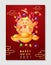 Calendar cover 2021 A4 format. Joyful cartoon ox with colorful garland, lights, gold ingot and traditional Chinese hat. Funny cow