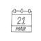 Calendar hand drawn in doodle style. March 22. day, date. icon, sticker, element