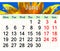 Calendar for June 2017 with yellow sunflower