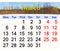 Calendar for March 2017 with trees in the spring