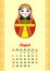 Calendar with nested dolls 2017. August. Matryoshka different Russian national ornament. design. Vector illustration