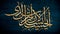 Calligraphy.modren Islamic art.\\\