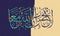 Calligraphy.modren Islamic art. \\\