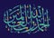 Calligraphy.modren Islamic art.Islamic pattern. \\\