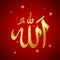 Calligraphy of the name Allah on the red background