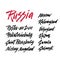 Calligraphy russian cities: Moscow, Saint Petersburg, Volgograd, Nizhny Novgorod, Kazan, Samara, Sochi, Rostov on Don.