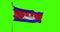 Cambodia national flag waving footage. Chroma key