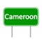 Cameroon road sign.