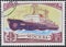Cancelled postage stamp printed by USSR, that shows Icebreaker \\\