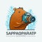 capybara photograph as a funny way to illustrate nature photographer