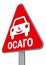 Car insurance CTP - Compulsory Third Party Insurance OSAGO in Russian language. Road sign. Translation text: `Compulsory Third