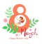 Card for 8 March womens day. Woman on swing figure eight with leaves and flowers, handwritten text on a white background
