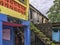 Caribbean backyard with overgrown stairs, colorful and messy.