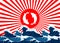 Carp fish yin yang on red flag japanese