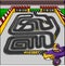 Cartoon Maze Game Education For Kids Help A Sports Car Race To Reach The Final