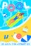 Cartoon Pool Party Poster Invitation Concept Banner Card. Vector