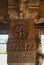 Carved figures on the sober and square pillars of the entrance porch of Durga temple, Aihole, Bagalkot, Karnataka. The Mithuna cou