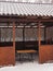 carved wooden outdoor porch terrace in a winter park on a background of snowy trees.  mobile photography