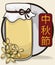 Cassia Wine in a Jar and Flowers for Mid-Autumn Festival, Vector Illustration