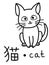 Cat kanji japanese educational flashcard vector