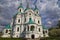 Cathedral of the Nativity of the Blessed Virgin. Town Kozelets. Ukraine