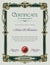 Certificate of Achievement Portrait with Antique Vintage Ornament Frame