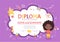 Certificate kids diploma for kindergarten or Elementary Preschool with a cute black girl with curly dark hair