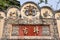 Chengdu, China: 18th century Gateway Tympanum