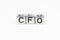 Chief Financial Officer CFO concept with cubic metal letters