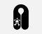 Children Lifejacket Life Jacket Lifevest Vest Float Black White Silhouette Sign Symbol Icon Graphic Clipart Artwork Vector