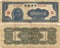 China 2500 Yuan Note WWII