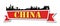 China Banner Skyline