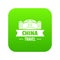 China building icon green vector