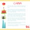 China Card with Text Information and Elements