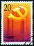 CHINA - CIRCA 1992: A stamp printed in China issued for the 14th National Communist Party Congress shows Party Emblem, circa 1992.