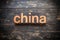 China Concept Vintage Wooden Letterpress Type Word