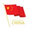 China Fluttering Flag