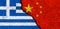 China and Greece. Flags background. Concept of politics, economy, culture and conflicts, war. Friendships and