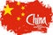 China Happy Independence Day, 1 october greeting banner with China national flag brush stroke background and hand lettering.