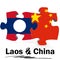 China and Laos flags in puzzle