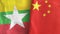 China and Myanmar two flags textile cloth 3D rendering