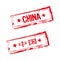 China rubber stamp